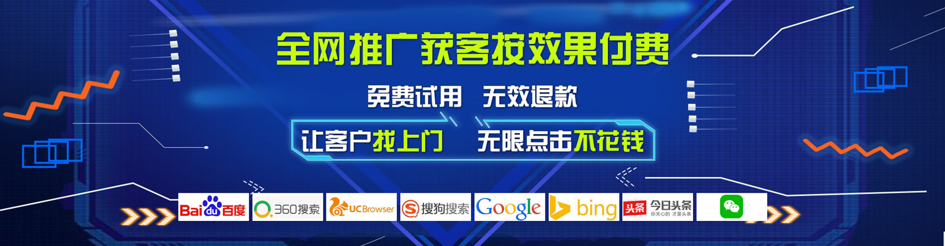 新都百度怎么推广