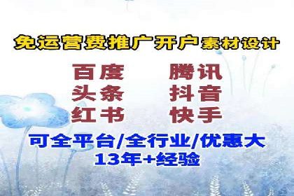 某企业SEM代运营全记录：提升转化率的秘诀