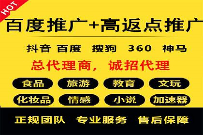 抖音信息流广告的智能投放系统及优化策略